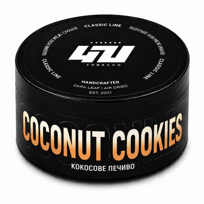 Тютюн для кальяну 4.20 Classic Line Coconut Cookies 100г
