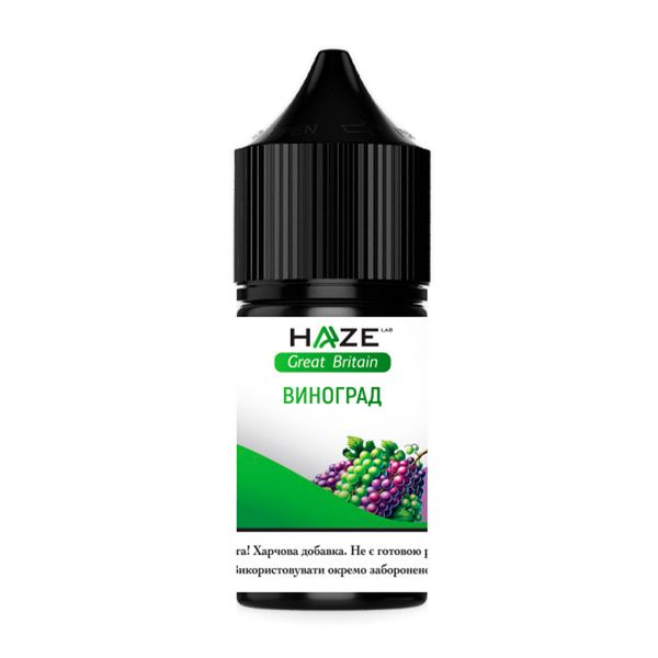 Набор Haze Great Britan 30ml Виноград