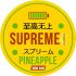 Supreme Pineapple 100mg