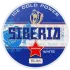 Siberia -80°C Slim Ice Cold Power