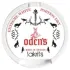 Odens Lakrits Extreme White Dry