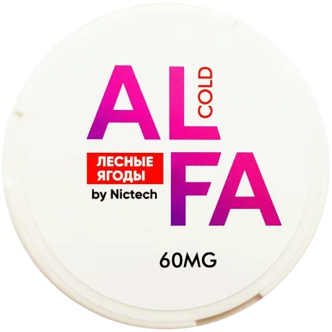 Alfa лесные ягоды 60mg