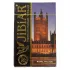 Табак для кальяна Jibiar 50г royal palace 26