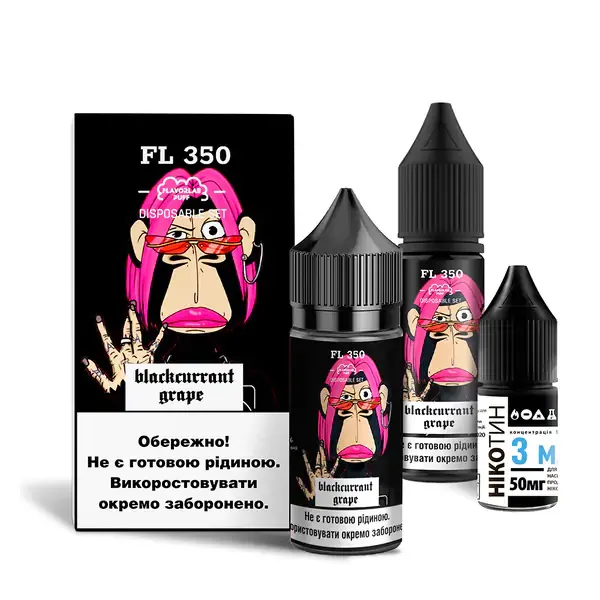 Набір Flavorlab FL350 Blackcurrant Grape 30 ml