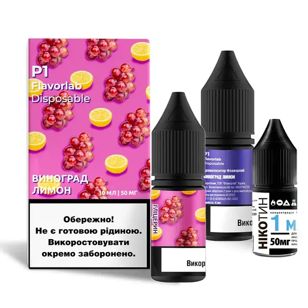 Набір Flavorlab P1 Grape Lemon 10 ml