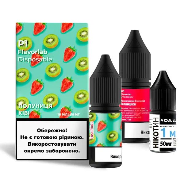 Набор Flavorlab P1 Strawberry Kiwi 10 ml