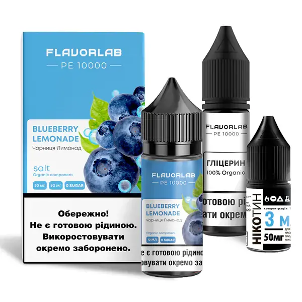 Набор Flavorlab PE 10000 Blueberry Lemonade 30 ml