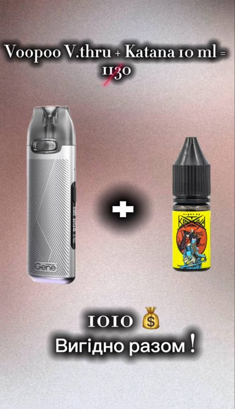 Набір новачка POD-система Voopoo V.thru + Katana 10ml