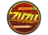 Zuzu Banana Bomba 150mg